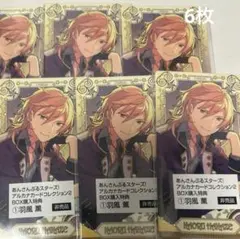 あんスタ 羽風薫 アルカナ まとめ