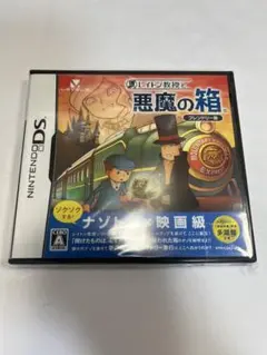 レイトン教授と悪魔の箱 ニンテンドーDS