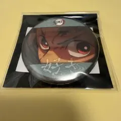 鬼滅の刃 ufotable cafe 立志編 第一期 好き 缶バッジ 冨岡義勇 - メルカリ
