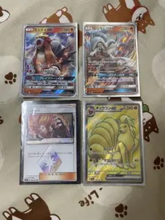 ポケモンカード エンテイGX レシラムGX 他 4枚セット