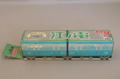 【京都鉄博381系特別展示記念】　 381系トレーディング アクリルマグネットＢ 京都鉄博381系特別展示記念】 381系トレーディング アクリルマグネット
