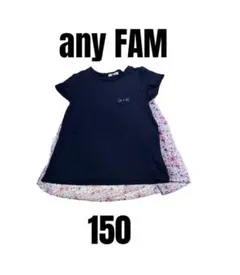【エニィファム】半袖Tシャツ　猫さん　花柄　女の子　キッズ　150のサムネイル