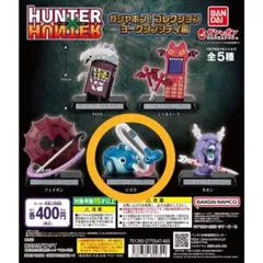 HUNTER×HUNTER【シズク】ヨークシンシティ編