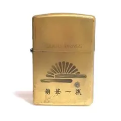 未使用☆新品！】Zippo ライター JBL D130 シルバー - メルカリ