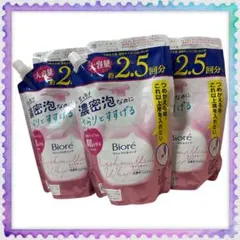 Biore マシュマロホイップ モイスチャー つめかえ用 330ml 3個セットのサムネイル