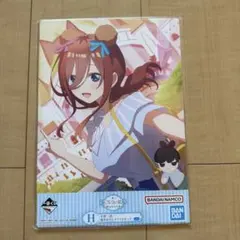 五等分の花嫁＊ きゃらっとくじ D賞 クリアファイル＆ステッカーセット