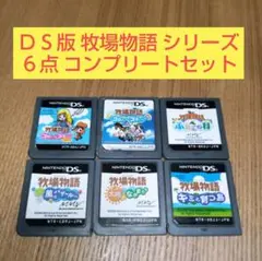 ６点セット 牧場物語 風のバザールへ ふたごの村 キミと育つ島 ソフトのみ DS