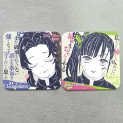 鬼滅の刃 吾峠呼世晴原画展 アートコースター 【胡蝶しのぶ】【栗花落カナヲ】