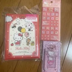 ハローキティ 3点セット