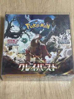 シュリンク付きbox Vユニ、シャイニートレジャー、クレイバースト他 Amazon.co.jp: ポケモンカードゲーム スカーレット&バイオレット