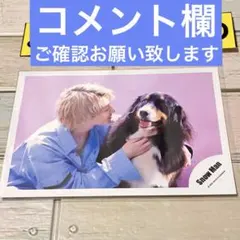 朔茉✪プロフ必読様 リクエスト 6点 まとめ商品