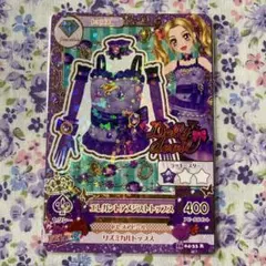 2025年最新】エレガントアメジスト アイカツの人気アイテム - メルカリ