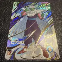 ドラゴンボールスーパーダイバーズex6-002 ピッコロ