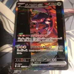 2025年最新】ゲノセクトex srの人気アイテム - メルカリ