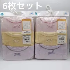 綿100% 長袖ロンパース 80サイズ 6枚セット 女の子 ベビー肌着 リボン