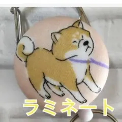 W450　リールキーホルダー　イヤイヤ柴犬