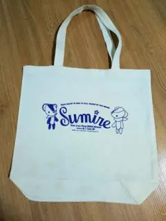 ゆず　Springツアー「Sumire」バッグ