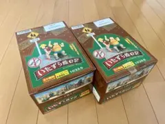 メガハウス ノスタルジックボーイズ いたずら絵日記 未開封BOX(10個入)×2のサムネイル