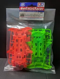 タミヤ ミニ四駆 VS 蛍光カラーシャーシセット オレンジ・グリーンのサムネイル