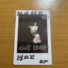 2025年最新】astro ユンサナ グッズの人気アイテム - メルカリ