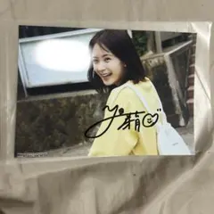 2026年最新】畑芽育 サインの人気アイテム - メルカリ