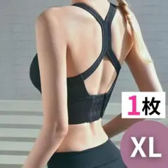 スポーツブラ 揺れない カップ付き ヨガ ランニング ジム フィットネス ダンス