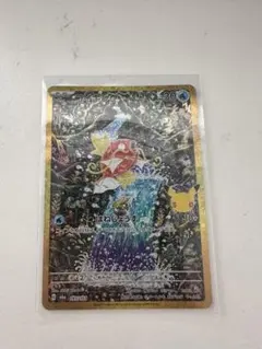 コイキング 30th MEGA 拡張パック 30th CELEBRATION …