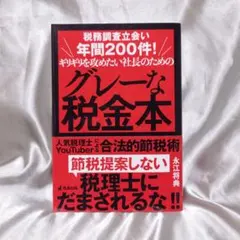 Item thumbnail for item 2e6a2dfd-6ee1-4836-802b-34b1acbed1ea