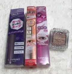 キャンメイク まとめ売り 4点セット 涙袋ライナー＆アイシャドウ