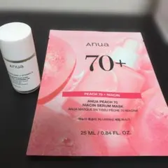 アヌア クレンジングオイルとシートマスクセット