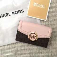 新品 マイケルコース MICHEAL KORS ブラウンピンク キーケース