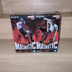 チェンソーマン MAXIMATIC フィギュア 2種セット