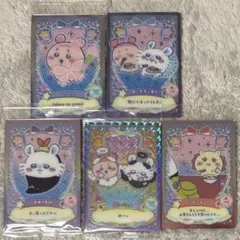 ちいかわ　ウエハース2 モモカニミックス②のサムネイル