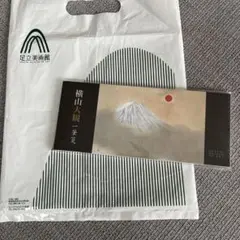 横山大観　一筆箋のサムネイル
