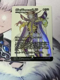 MTG 血の長の刃 foil - メルカリ