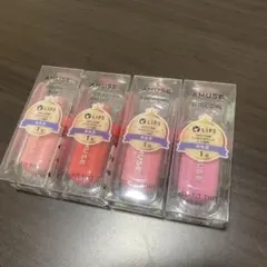 AMUSE ジェルフィットティント 4色セット