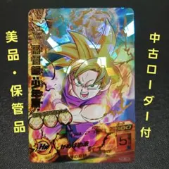 ドラゴンボールヒーローズ 孫悟空 H2-11 - メルカリ