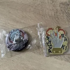 僕のヒーローアカデミア 死柄木弔セット