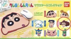 짱구 マウスシートコレクション みさえ