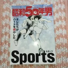 2026年最新】昭和50年男の人気アイテム - メルカリ