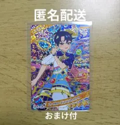 ひみつのアイプリ　エターナルスペースジャンピンロケットクール　すばる〘おまけ付〙