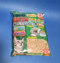国産天然ひのきのチップ 猫のシステムトイレ用 大粒タイプ 2.7L