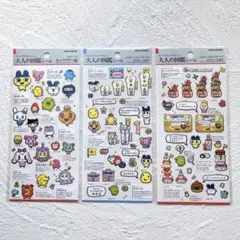 大人の図鑑シール たまごっちのプチプチおみせっち編①② 2枚セット