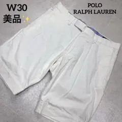 美品✨POLO RALPH LAURENハーフパンツ W30 白