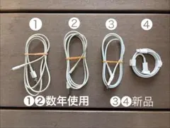 Lightningケーブル 4本セット 約1m USB-A