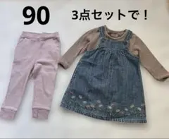 ラルフローレン　ジャンパースカート/韓国ワッフルTシャツ/ワッフルパンツ
