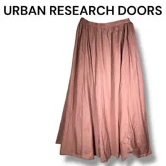 アーバンリサーチドアーズ フレアロングスカート　綿100% くすみピンク　One
