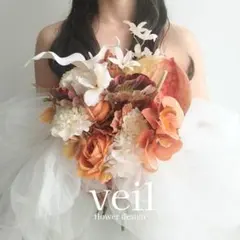 ウェディングブーケ　造花　結婚式　前撮りブーケ　胡蝶蘭　テラコッタ　オレンジ　白