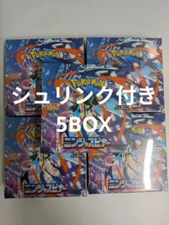 シュリンク付　新品未開封　ポケモンカードゲーム　ニンジャスピナー　5BOX