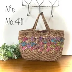 No.411『カラフルミニバッグ』